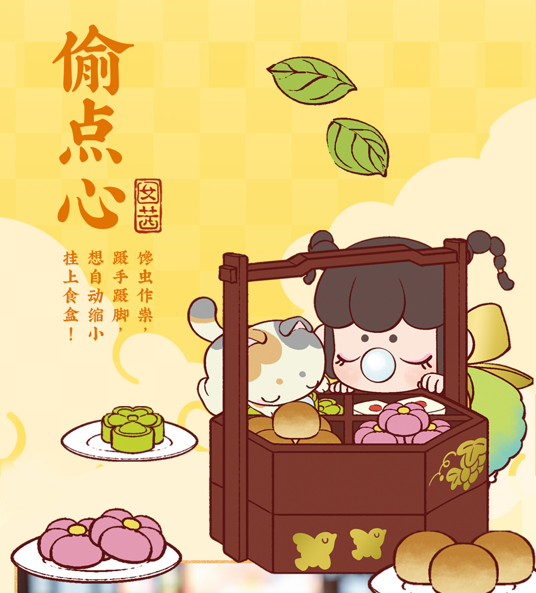 详情图