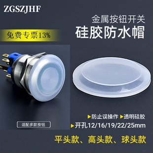 ͸�����z���oñ���o��12mm16mm 19mm 22mm���ٰ��o�_�P��ˮ���m