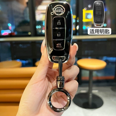 Car key bag | X-Trail Qashqai Tiida Jincheng - nissan-e-model-black-silver-edge-key-cover-gun-color-convenient-buckle
