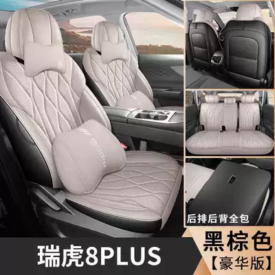 Chery Tiggo 8Plus Special Seat: Modelə uyğun (Original) oturacaq örtükləri - black-brown-five-seater-deluxe-edition-note-model-year