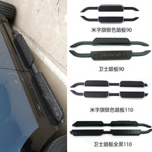 �m���2020-2023·���lʿ90 110�̶�̤�� �lʿ�_̤��