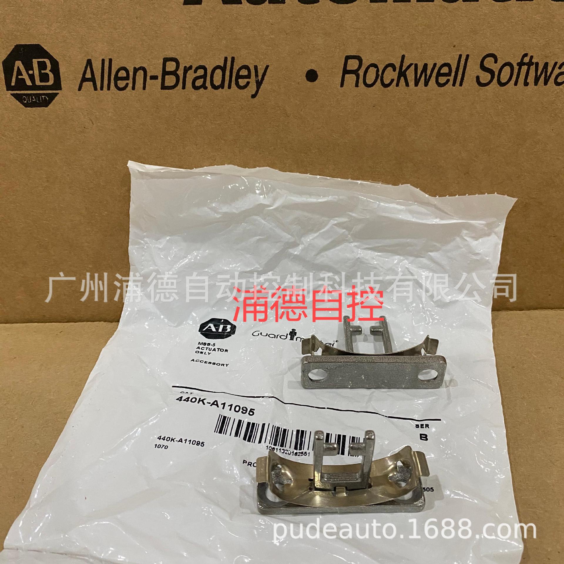 Trojan5舌型互锁开关440K-A11095标准执行器