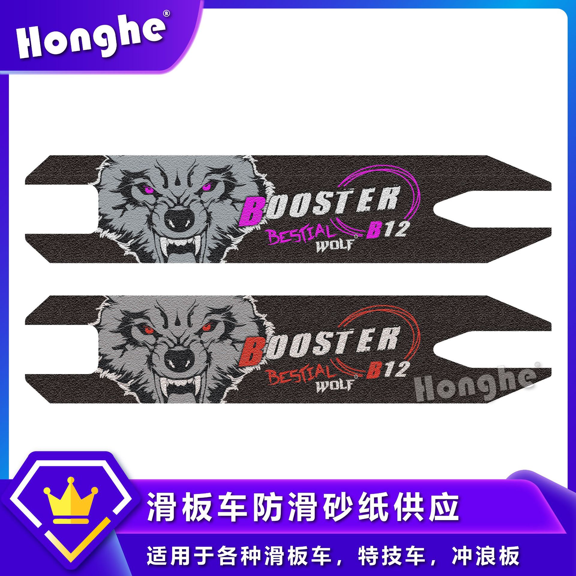 东莞户外电动滑板车砂纸 成人代步防滑垫  PVC环保脚垫止滑布包邮