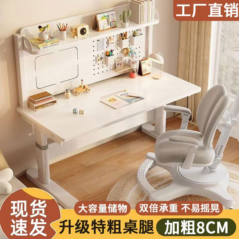 Thickened Solid Wood Children's Study Table Desk Primary School Students Home Hole Board Desk and Chair Set Lifting Writing Table