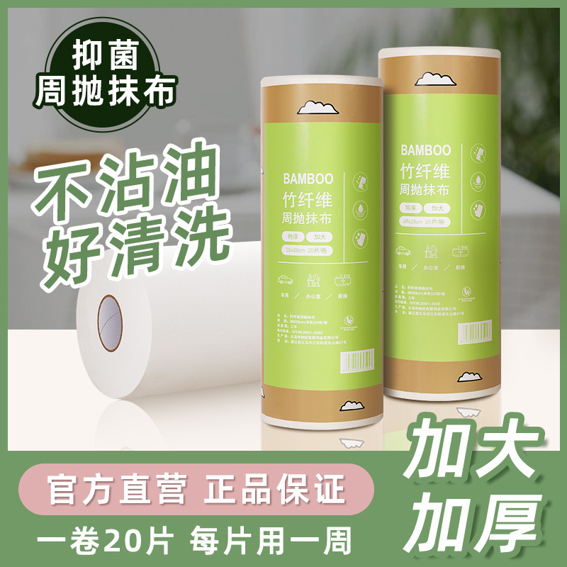 롤당 28*28@녹색 조각 20개