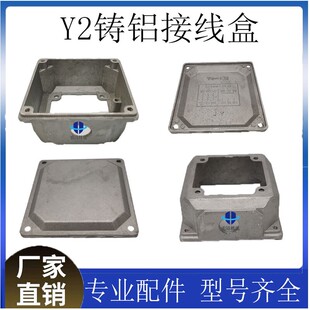 Y2늙C�X�Ӿ���YE2-56-160�p�������X��  0.18-22KW늙C�������