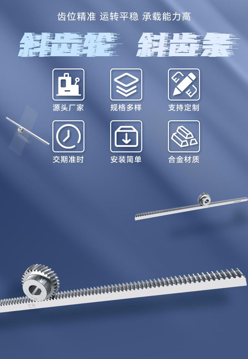 Wholesale 45 Steel Four-Sided Fine Grinding Gear Rack Fine Plug Synchronous Rack Transmission Parts Direct Power Transmission Gear Rack