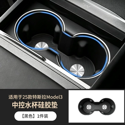 Suitable for Tesla Model 3 new version center console cup holder protective cover, front row silicone anti-slip mat interior accessories (Anti-slip mat) - central-control-water-cup-mat-black-1-piece-set-special-for-the-new-version-of-tesla-model-3