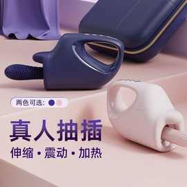 新品全自动伸缩炮机震动棒女性女用品成人自慰器情趣抽插情趣
