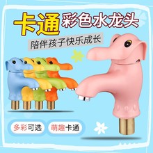 ��ͨС��ɐ�ϴ�ֳ�̨�����ˮ���^��ͯ�׃��@��ɫ�մ�ˮ���^����