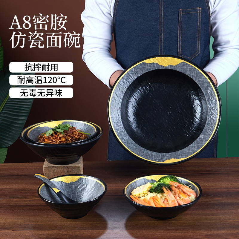日式餐具拉面碗斗笠碗羊肉粉专用碗创意餐具网红面碗商用汤面大碗-阿里巴巴