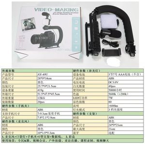 Mini luz de relleno de carga compacta, soporte de disparo para teléfono móvil, luz de relleno de video corto, luz de tofu en vivo selfie