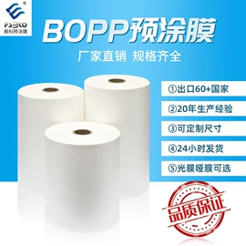 包装薄膜;印刷耗材;复合包装制品