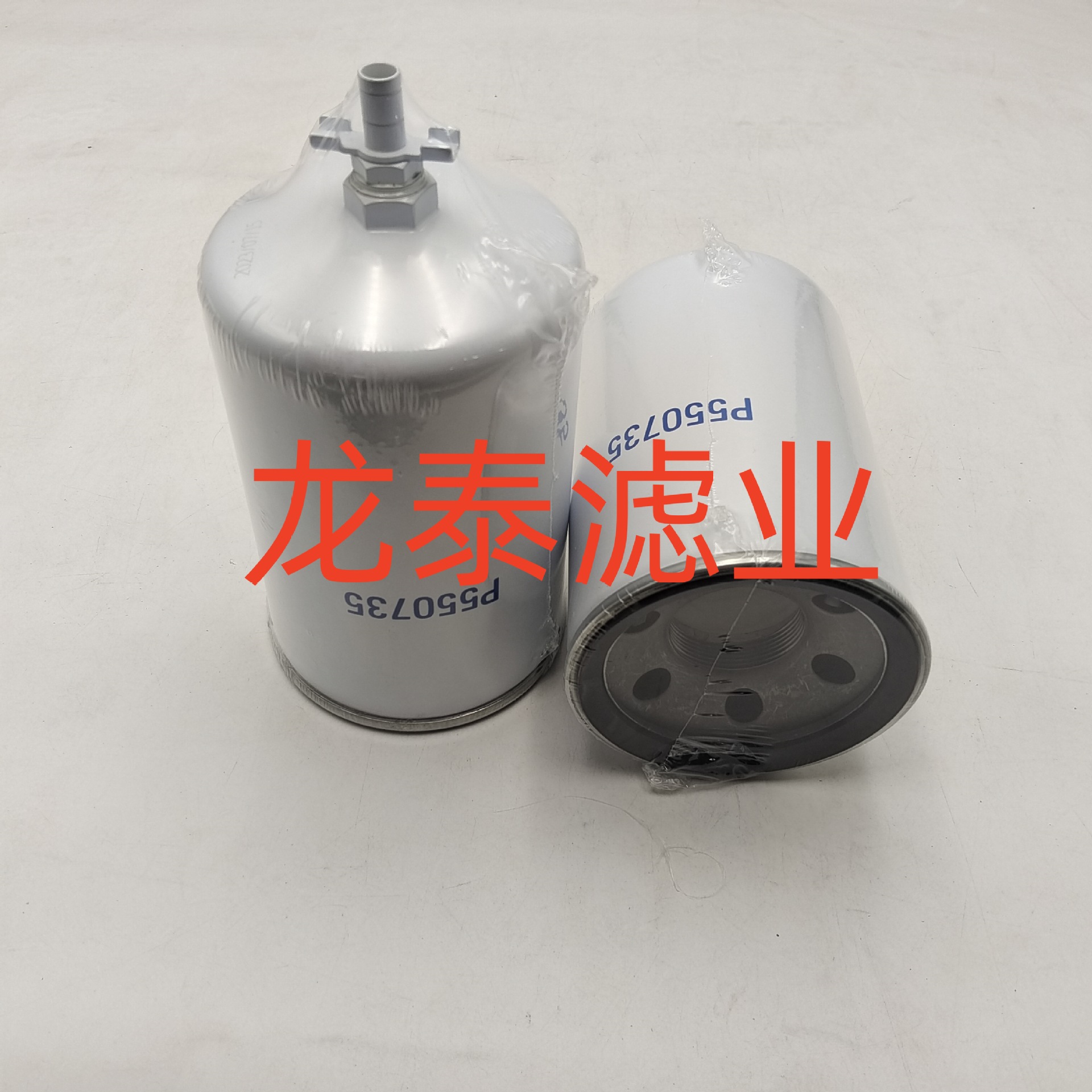 供应工程机械设备配件发电机组燃油滤清器P550735滤芯