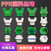 PPR�z���^�����ώ��|Ƭ4��6��1����z���^���σ����Ƕ�ñˮ�ܶ���