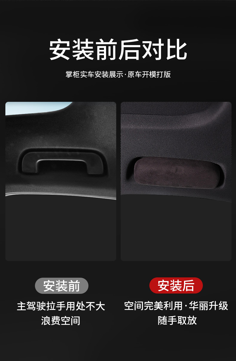 Suitable for Suede Leather Car Interior Glasses Case Clip for Volvo Xc60/Xc90/V90/S90 Models from 18-26