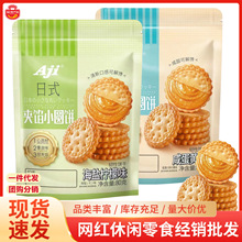 Aji��ʽ�A�WС�A�80g���}�����̵��S���W�t���e��ʳ��؛���l