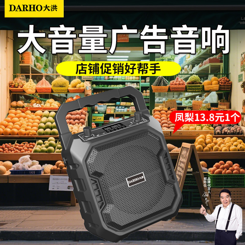 Loud Advertising Speakers for Promotions, Mobile Phone Replacement Ads, Shop Stall Recording and Playback Speakers Loud Advertising Speakers for Promotions, Mobile Phone Replacement Ads, Shop Stall Recording and Playback Speakers