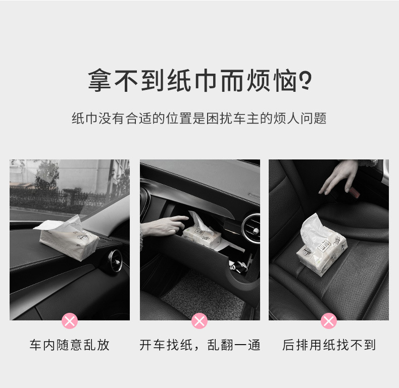 Car Tissue Box Hanging Armrest Box Sun Visor Advanced Sense Cute Lamb Creative Car Paper Box Tissue Bag