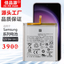 EB-BS912ABYmSamsung Galaxy S23 SM-S911B֙C늳