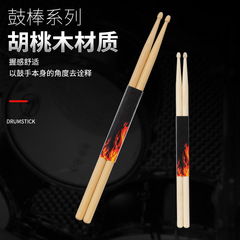 Drum sticks drum set jazz drum sticks drum sticks oak 5A hammer drum practice drum sticks 7a oak drum sticks wholesale