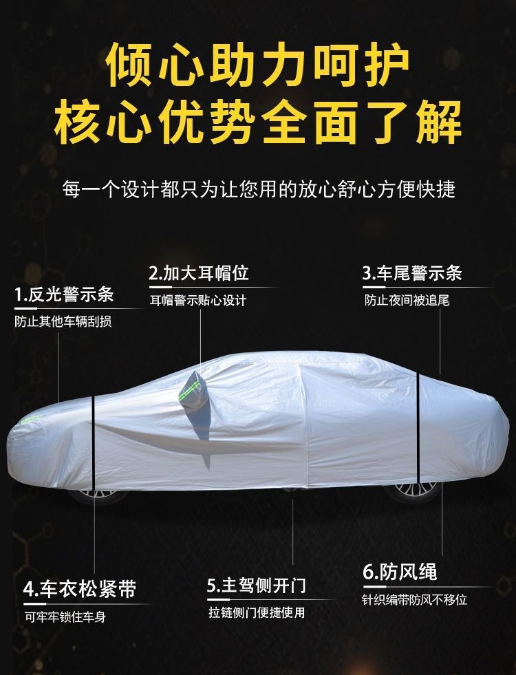 Suitable for Toyota Corolla, Camry, Revin, Wildlander, Izoa, Vios, Corolla, Prado car covers and sun protection covers