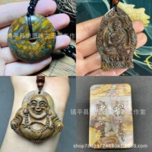 �S��ֱ�N���Ů�zʯ����ƽ�����^��Ц�𸣉�����Ȼ���~����ʯ���