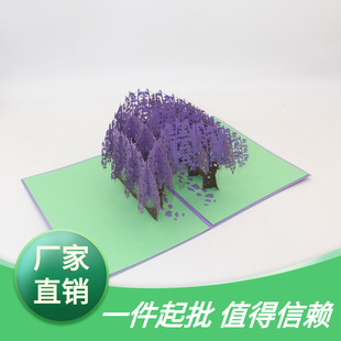 ���ٻ�ɭ��3D���w�R���������ֲ�（�|��ˇƷģ��ӡˢ�C���c