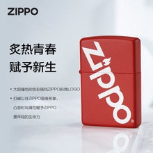 正版Zippo之宝Z时代炙热红防风煤油打火机送男友生日礼物新款批发