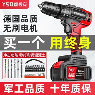 German Brushless Hand Electric Drill Household Rechargeable Tool Lithium Battery Multifunctional Impact All Copper Electric Screwdriver Electric