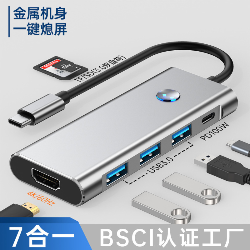 Cross-Border Type-C Docking Station Hub One-Touch Screen-Off USB Converter 4K High-Definition Laptop Multi-Port Docking Station