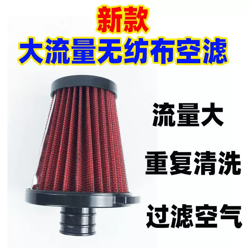 采暖柴暖大流量空滤空气滤芯进气滤清加大过滤驻车加热器配件大全