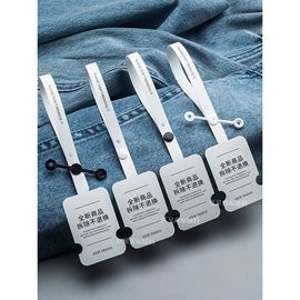 吊粒、吊牌;洗唛、商标;不干胶标签