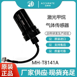 气体传感器;其他环境检测;水质分析仪
