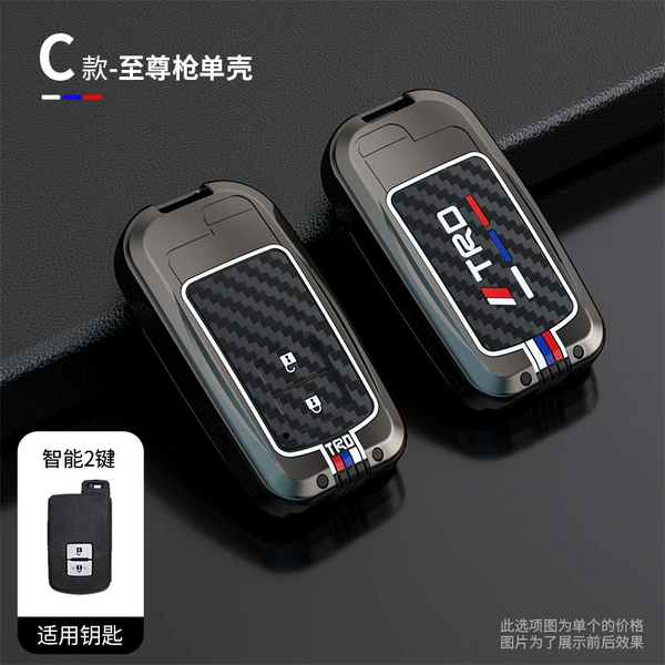 Type C two-button matte gun single shell