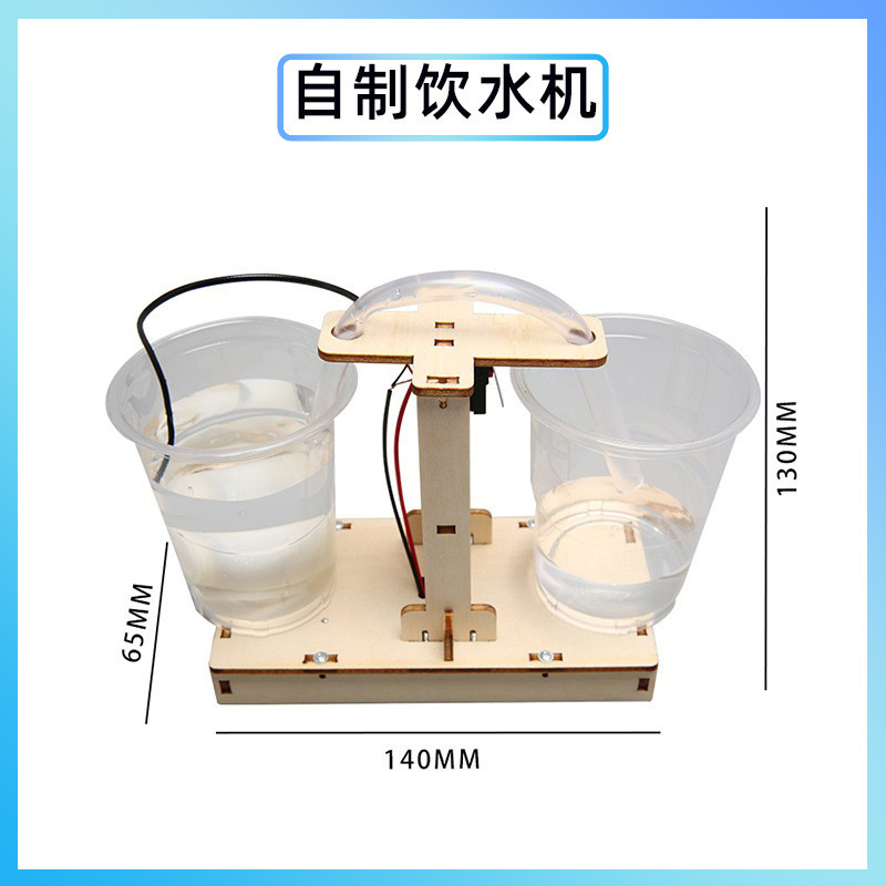 科学実験創客手揺発電diy手作り材料包科技小制作幼稚園祝日プレゼント|undefined