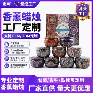 跨境香薰蜡烛九个装生日蜡烛大豆蜡定制贴牌代工酥油蜡烛明火供佛