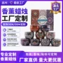 跨境生日明火定制蜡烛