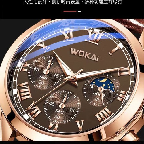 New Wokai Quartz Men's Business Strap Watch Alloy Bracelet Watch Wholesale