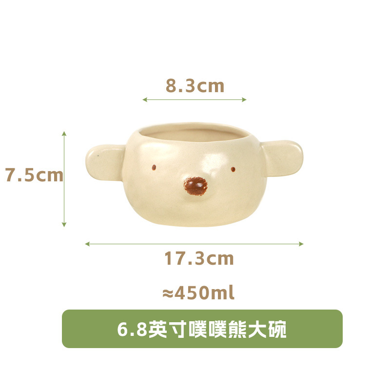6.8inch 큰 그릇