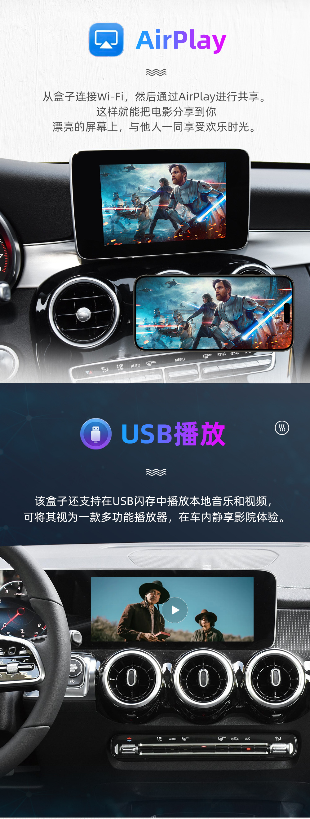 Mercedes-Benz Car Decoding Box Wireless Carplay Android Auto Airplay Screen Projection Supports USB Playback