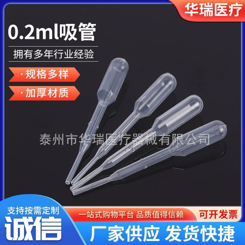 0.1ml 0,2 мл капельница длиной 6.5cm 7.5cm духи эфирное масло пипетка пастерная пипетка пластиковая капельница