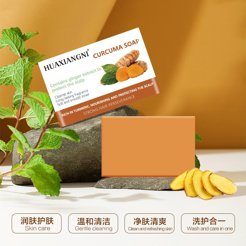 7호 강황 비누 컬러 박스 포장 100g + 거품망