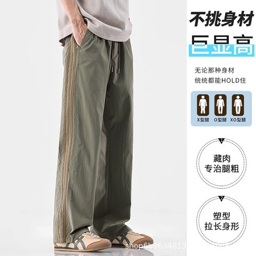 Men's Summer 2025 American Streetwear Camouflage Combat Loose Straight-Jegging Parachute Pants for Men