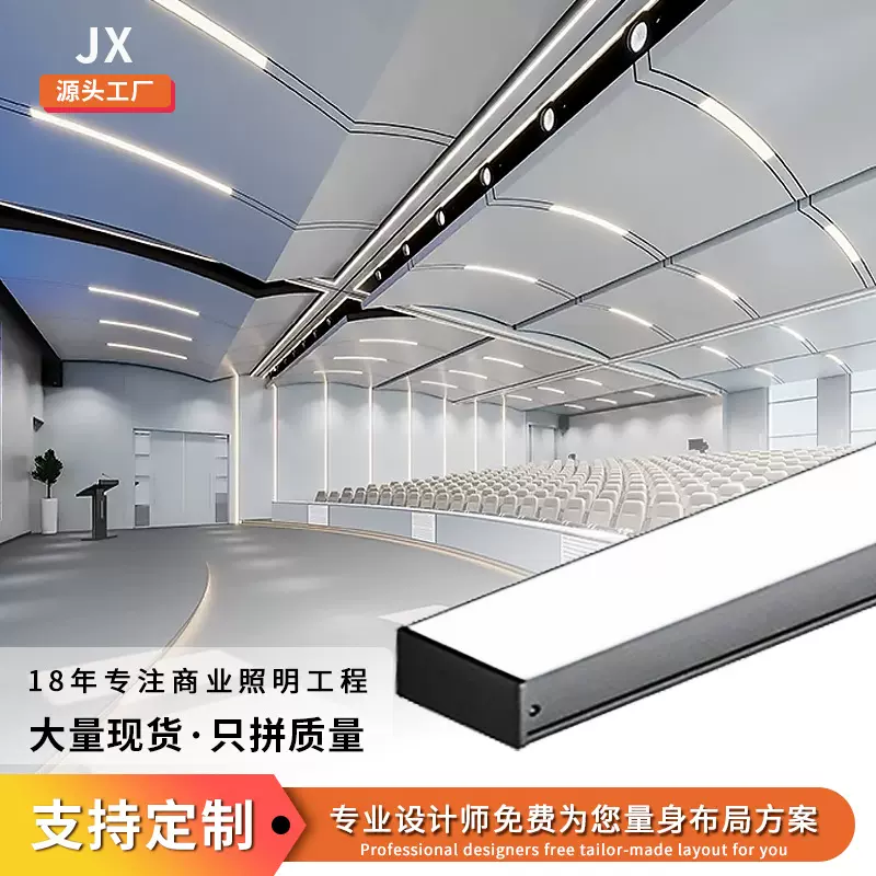 led长条灯方通灯办公无缝拼接线条灯商用吊线灯工程条型灯批发