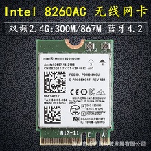 ԭװ 8260AC 8260NGW˫Ƶ��������867M 4.2����M.2/NGFF