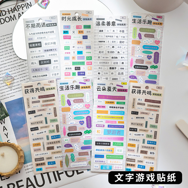 Juegos de palabras creativos y divertidos pegatinas de cuentas de mano en materiales de decoración de viento pegatinas adhesivas collage de cuentas de mano
