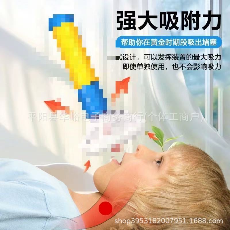 海姆立克防噎仪手动海姆立克急救神器呼吸训练器窒息救援面罩急救|undefined