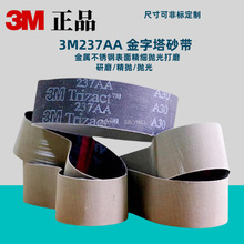 3MTrizact�M��237AA915*50/100MM������ɰ����ĥ���ⲻ�P��T��