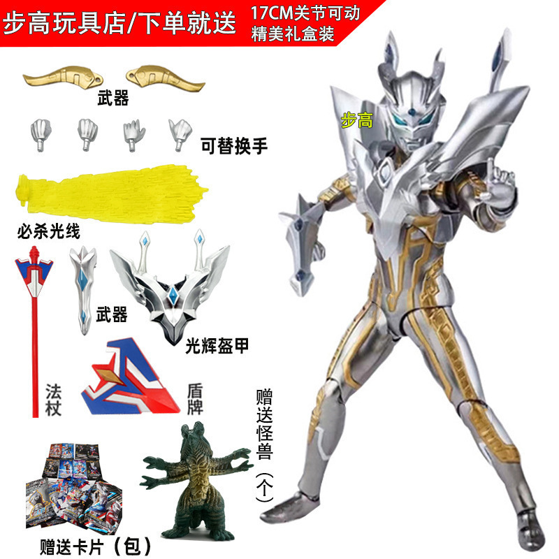 タルタロス セロブレイザー おもちゃ ゼータボーイズ 関節可動フィギュア 小さなゴールデンフィギュア SHF|undefined